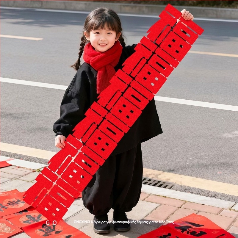 Σετ φωτοδιακοσμήσεων για το Εαρινό Φεστιβάλ με το Έτος του Αλόγου — χειροποίητες διακοσμήσεις από φελτ, ζευγάρια επιγραφών κινεζικού στυλ (Προϊόν 008)