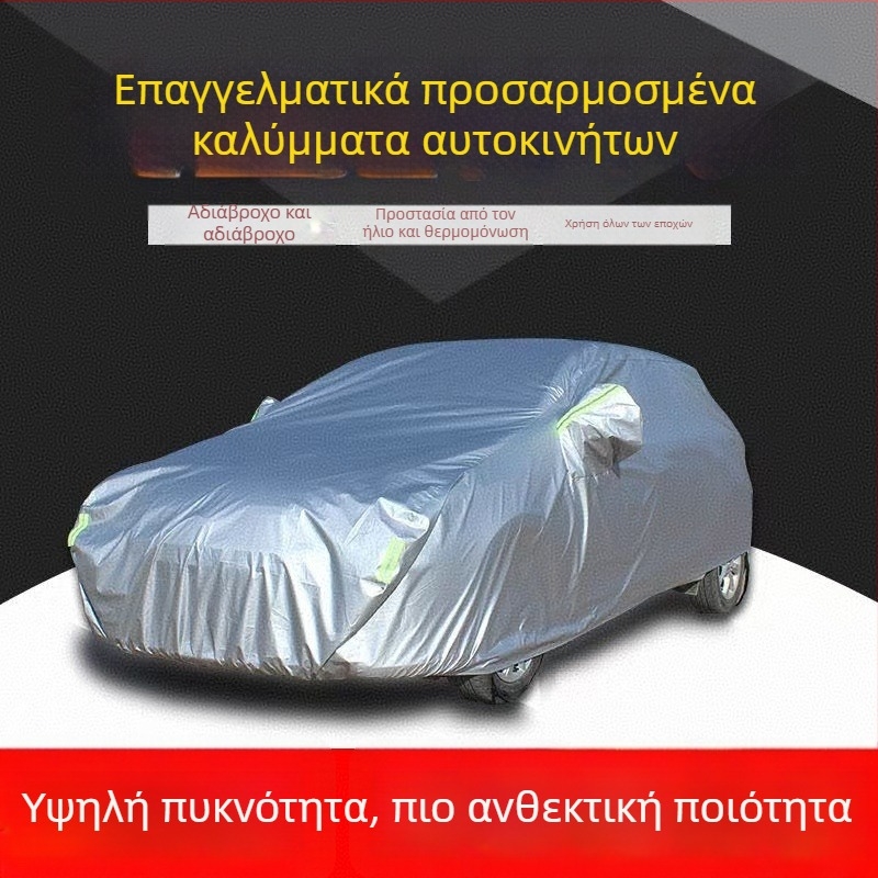 Κάλυμμα αυτοκινήτου από ύφασμα 210D Oxford, βελούδινη επένδυση και παχύτερο στρώμα, αδιάβροχο, ανθεκτικό σε χιόνι, πάγο και ήλιο, πλήρες κάλυμμα αυτοκινήτου