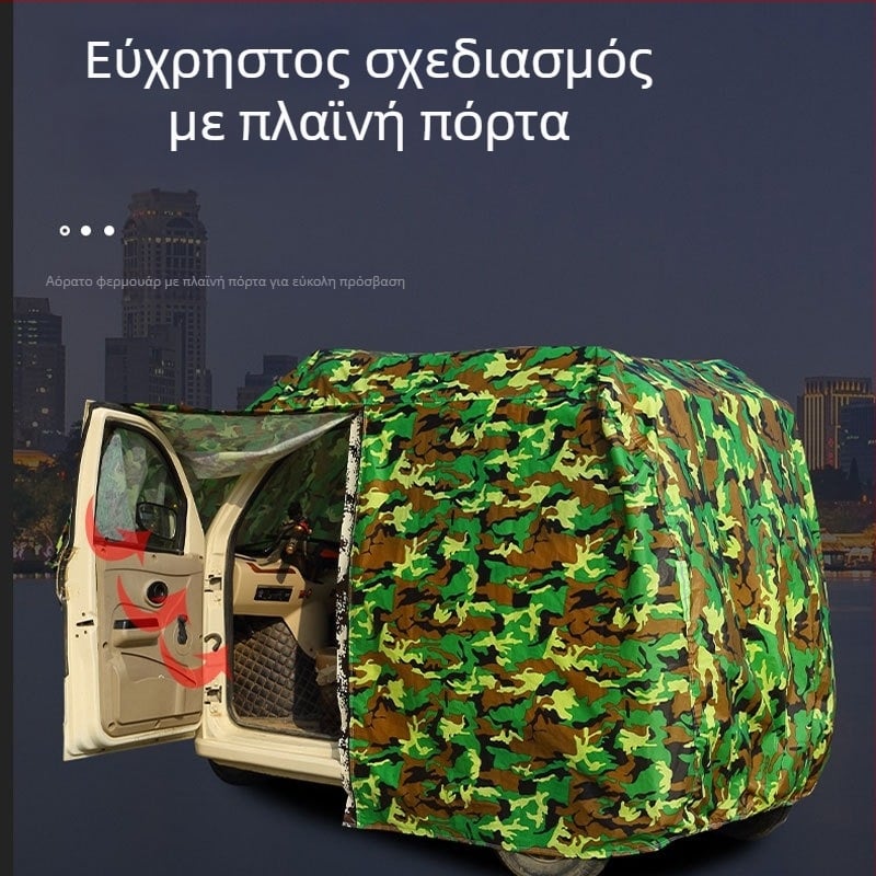Κάλυμμα ηλεκτρικού τρίκυκλου από αλουμινόφυλλο, δυνατή προσαρμογή, κατάλληλο για ηλεκτρικά τρίκυκλα και σκούτερ ηλικιωμένων, κωδικός προϊόντος: Κάλυμμα ηλεκτρικού οχήματος