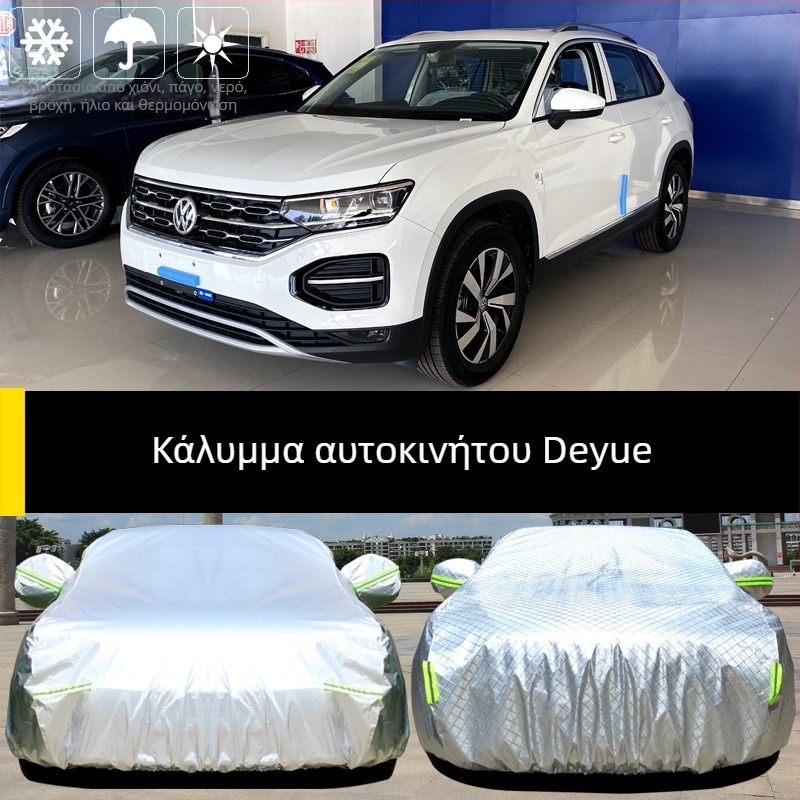 FAW-Volkswagen Tayun ειδικά σχεδιασμένο κάλυμμα αυτοκινήτου – προστασία από τον ήλιο, προστασία από βροχή και σκόνη, θερμική μόνωση, παχύ εξωτερικό κάλυμμα