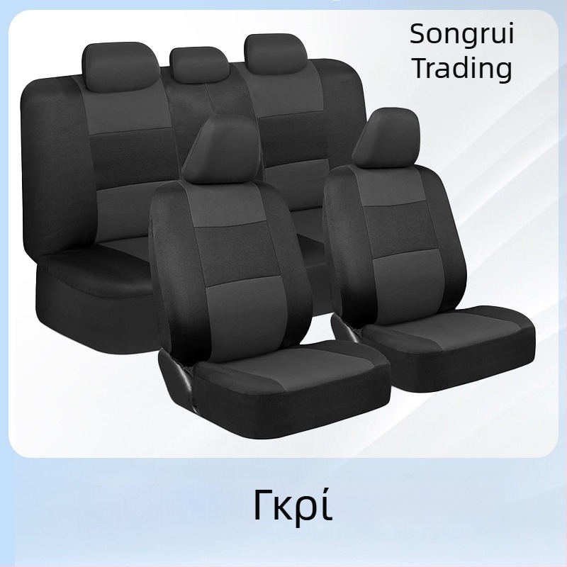 Σετ επενδύσεων καθισμάτων αυτοκινήτου — ύφασμα, συμβατό με όλα τα μοντέλα, μάρκα ST, βάρος 0,65 kg, δυνατότητα προσαρμογής