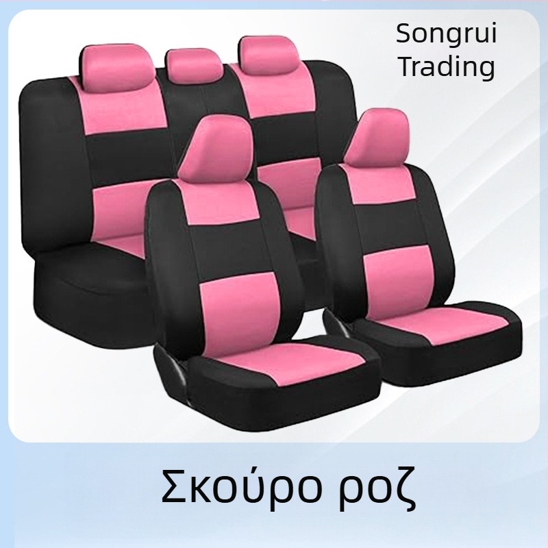 Σετ επενδύσεων καθισμάτων αυτοκινήτου — ύφασμα, συμβατό με όλα τα μοντέλα, μάρκα ST, βάρος 0,65 kg, δυνατότητα προσαρμογής