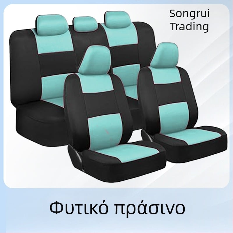 Σετ επενδύσεων καθισμάτων αυτοκινήτου — ύφασμα, συμβατό με όλα τα μοντέλα, μάρκα ST, βάρος 0,65 kg, δυνατότητα προσαρμογής