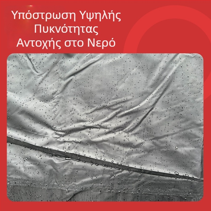 Κάλυμμα αυτοκινήτου πλήρους κάλυψης, ύφασμα Oxford 210D, θερμική μόνωση, προστασία από τον ήλιο, αδιάβροχο και ανθεκτικό στη σκόνη