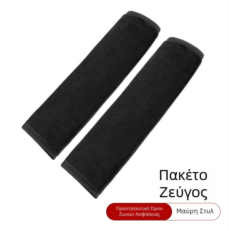 Μαξιλαράκι ώμου ζώνης αυτοκινήτου - 100% βαμβάκι, βάρος 0,08 kg, μάρκα MS