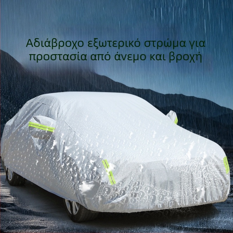 Kang Ao PEVA κάλυμμα αυτοκινήτου 2 — προσαρμόσιμο, συμβατό με SUV, sedan, pickup και εμπορικά οχήματα