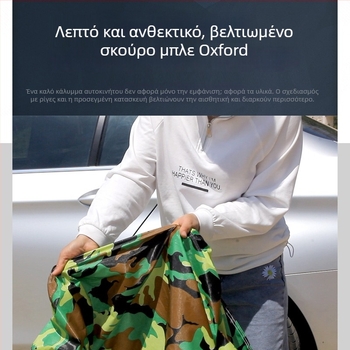 Κάλυμμα αυτοκινήτου Hoboison κατά παραγγελία για Toyota Corolla, Camry, Levin, RAV4, Crown, Highlander — υλικό: αλουμινόφιλμ