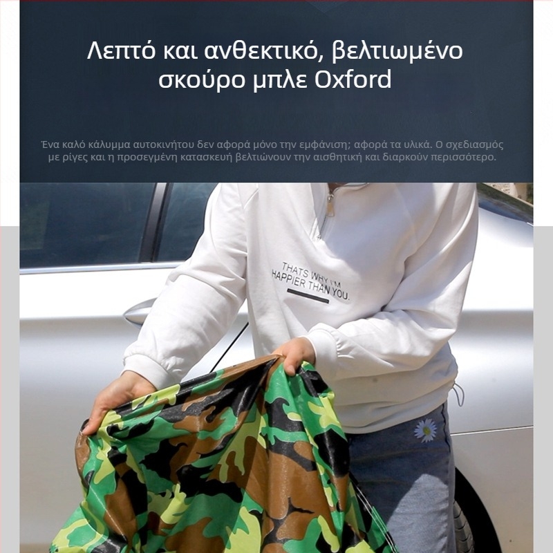 Κάλυμμα αυτοκινήτου Hoboison κατά παραγγελία για Toyota Corolla, Camry, Levin, RAV4, Crown, Highlander — υλικό: αλουμινόφιλμ