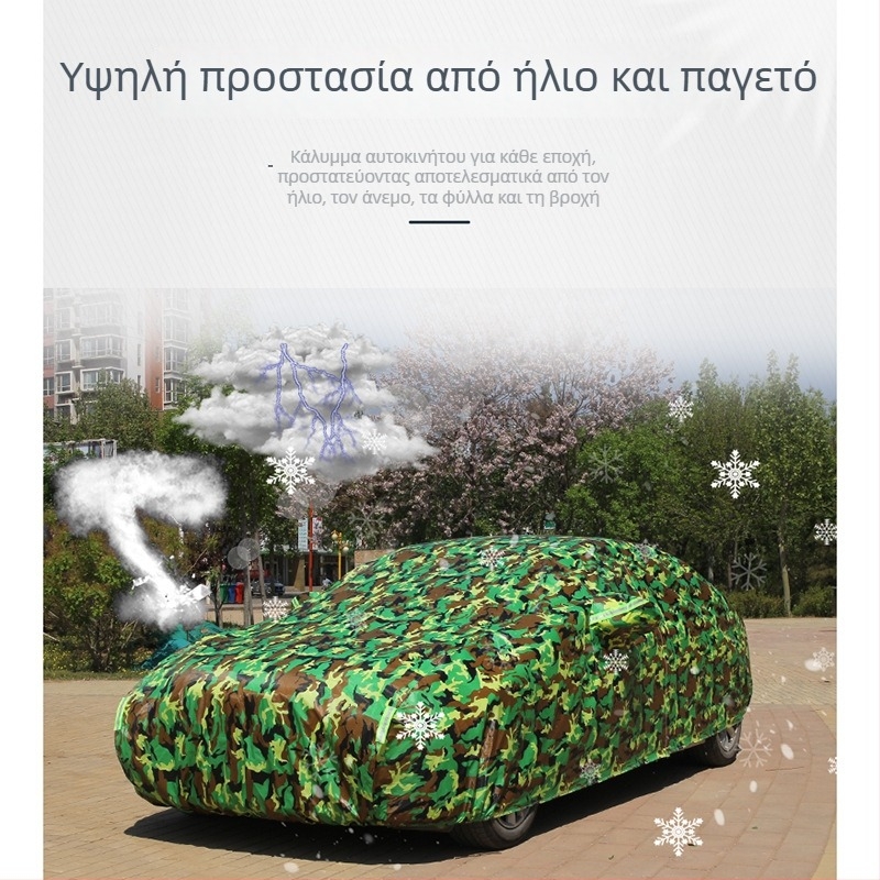Κάλυμμα αυτοκινήτου Hoboison κατά παραγγελία για Toyota Corolla, Camry, Levin, RAV4, Crown, Highlander — υλικό: αλουμινόφιλμ