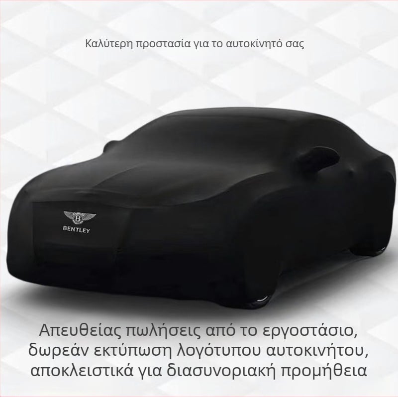 Κάλυμμα αυτοκινήτου για Bentley Flying Spur, Continental και Bentayga – ελαστικό, ανθεκτικό στη σκόνη, πλήρης κάλυμμα με ηλιοπροστασία