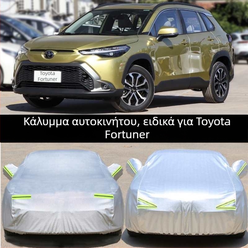 Κάλυμμα αυτοκινήτου Toyota New Frontlander Plus, προστασία από ήλιο, βροχή, παγετό και χιόνι, παχύτερο
