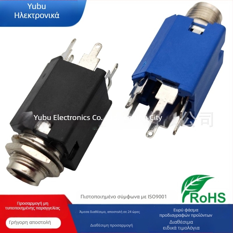 Yufu Electronics Υποδοχή Μικροφώνου 6.35mm PJ-617, κάθετη μεταλλική κατασκευή, 3-pin plug-in, 2-καναλικό ήχο μικροφώνου συνδετικό, τάση 50-440 V