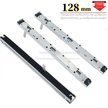 Διπλού καναλιού Push-Pull ποτενσιομετρικό φάιτερ, 10K, A/B τύπος, για μίκτη