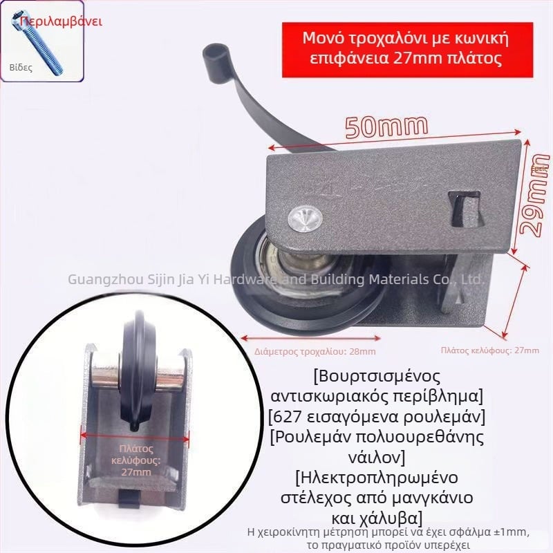 Σύστημα ολίσθησης γυάλινης πόρτας με διπλό αυλάκι τροχών, διπλοί τροχοί δίπλα-δίπλα, μέγιστο φορτίο 80 kg, πάχος τοιχώματος 12 mm, για πόρτες και παράθυρα, OEM λογότυπο