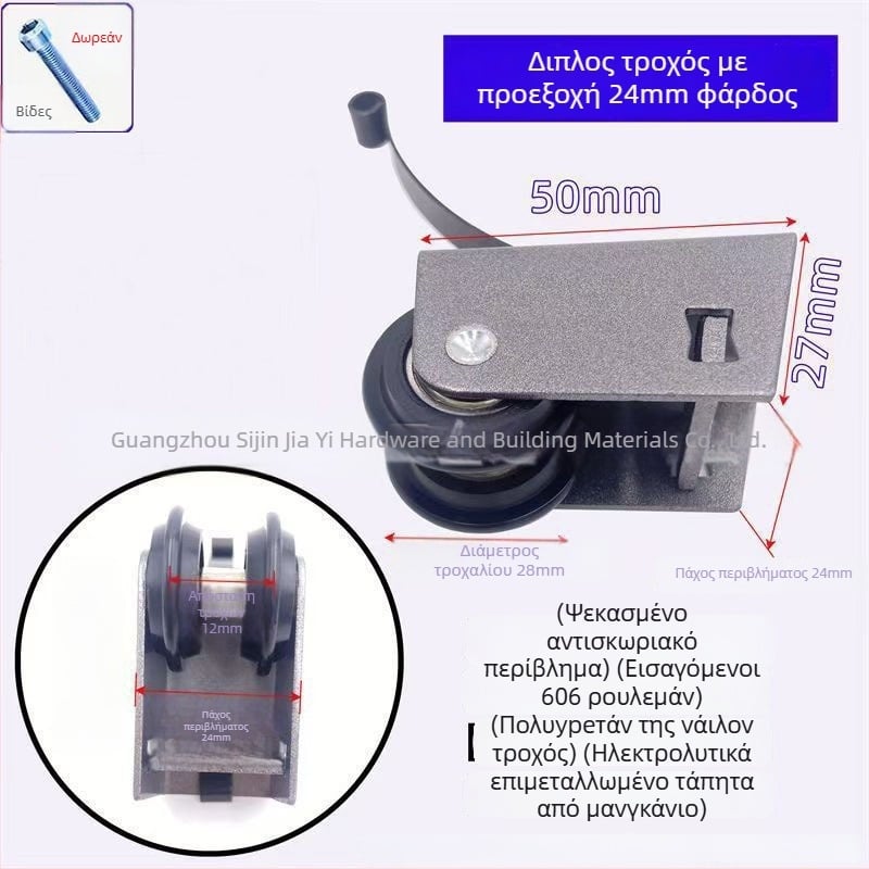 Σύστημα ολίσθησης γυάλινης πόρτας με διπλό αυλάκι τροχών, διπλοί τροχοί δίπλα-δίπλα, μέγιστο φορτίο 80 kg, πάχος τοιχώματος 12 mm, για πόρτες και παράθυρα, OEM λογότυπο