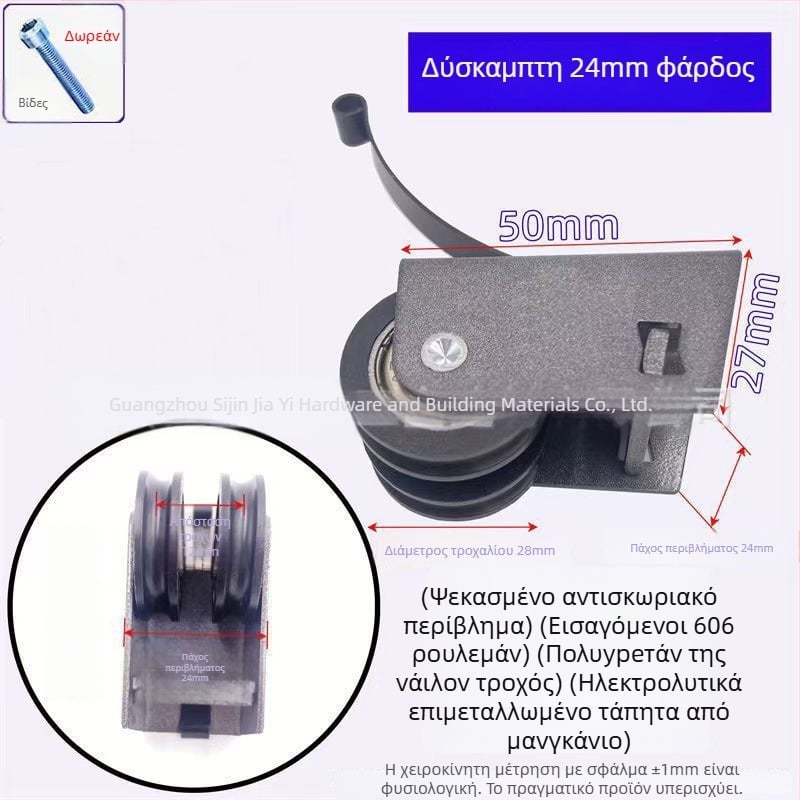 Σύστημα ολίσθησης γυάλινης πόρτας με διπλό αυλάκι τροχών, διπλοί τροχοί δίπλα-δίπλα, μέγιστο φορτίο 80 kg, πάχος τοιχώματος 12 mm, για πόρτες και παράθυρα, OEM λογότυπο