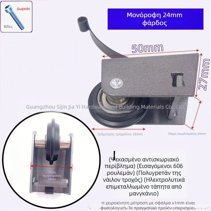 Σύστημα ολίσθησης γυάλινης πόρτας με διπλό αυλάκι τροχών, διπλοί τροχοί δίπλα-δίπλα, μέγιστο φορτίο 80 kg, πάχος τοιχώματος 12 mm, για πόρτες και παράθυρα, OEM λογότυπο