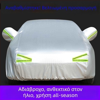 Κάλυμμα αυτοκινήτου για μοντέλα Toyota: New Levin, Corolla, Camry, RAV4 και Prado — παχύ φλις βαμβακιού, αδιάβροχο και ανθεκτικό στον ήλιο.