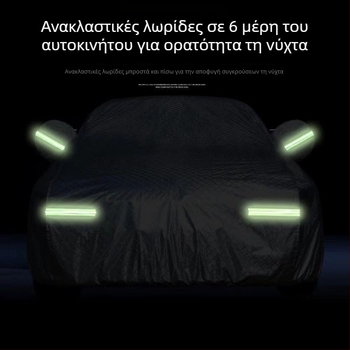 Κάλυμμα αυτοκινήτου Audi A6L