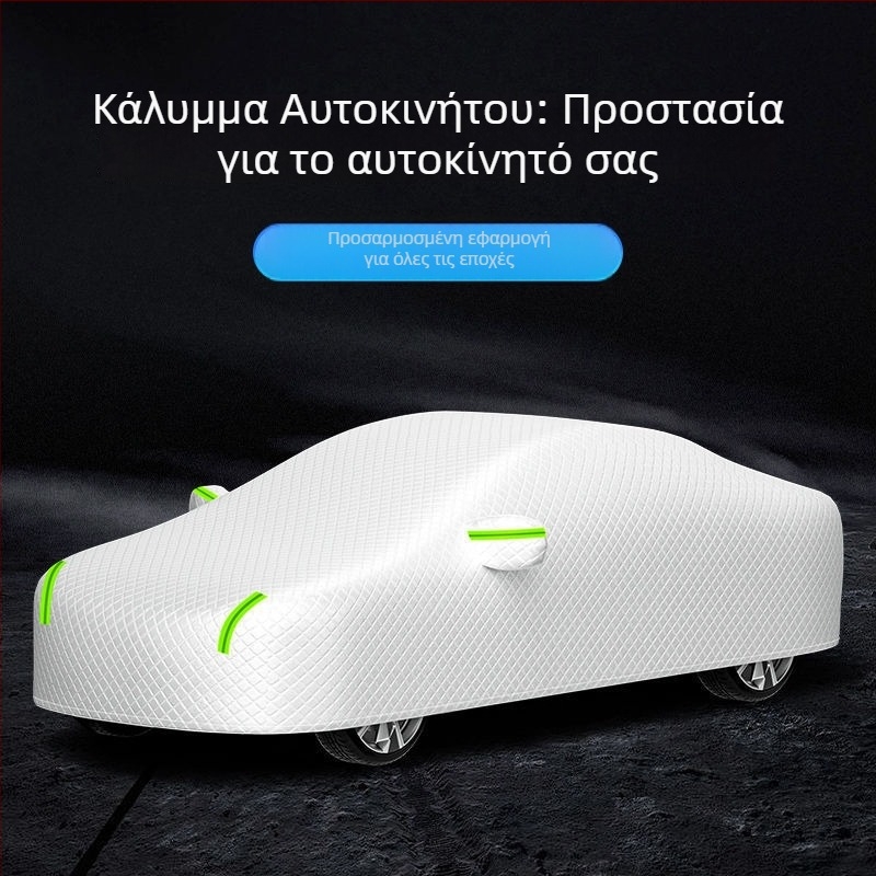 Κάλυμμα αυτοκινήτου Audi A6L