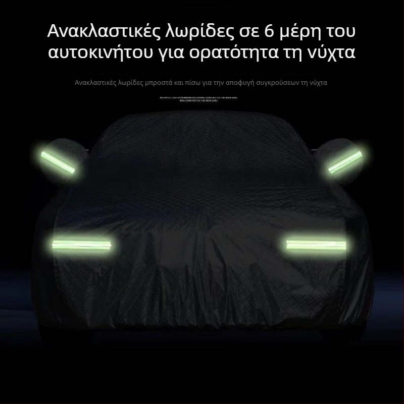 Κάλυμμα αυτοκινήτου Audi A6L