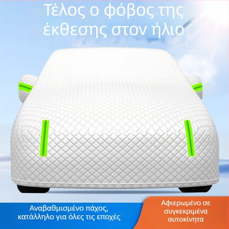 Κάλυμμα αυτοκινήτου Audi A6L