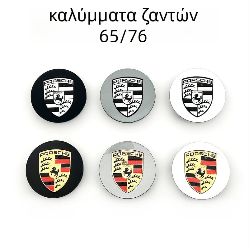 Κεντρική κάλυψη Porsche για κέντρο ζάντας με χρωματική ετικέτα, πλαστικό, Yun xi, συμβατό με Porsche