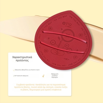 otw Σφουγγάρι πούδρας για ξηρή και υγρή χρήση – εξαιρετικά μαλακό PU χωρίς λατέξ, σχήματος σταγόνας και ακανόνιστο, 1 τεμάχιο