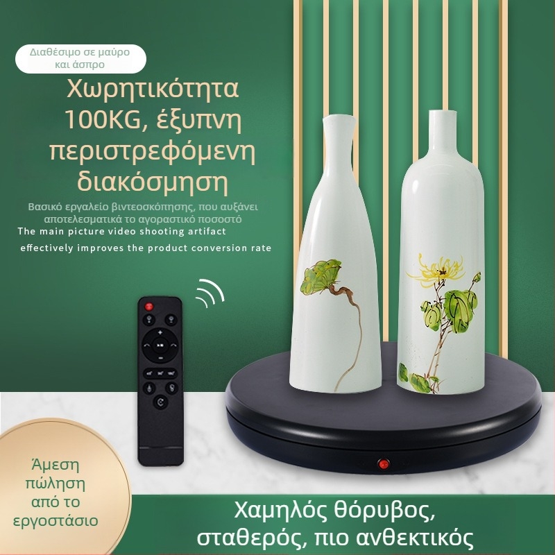 Φωτογραφική περιστρεφόμενη πλατφόρμα 4545A, ABS+PC σώμα, τηλεχειριζόμενη ρύθμιση ταχύτητας, μέγιστο φορτίο 100 kg, βάρος 2,7 kg