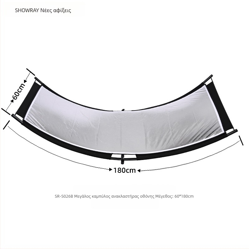 Φωτογραφικός U-μορφής καμπύλός ανακλαστήρας οθόνης, φορητός, μάρκα SHOWRAY, δυνατότητα παραμετροποίησης, εξουσιοδοτημένη ιδιωτική μάρκα