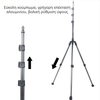 Στήριγμα φωτισμού για φωτογράφηση, αλουµινίου κράμα, φορτίο 5 kg, διάμετρος σωλήνα 23/26 mm, 4 τµήµατα, βάρος 0,73 kg