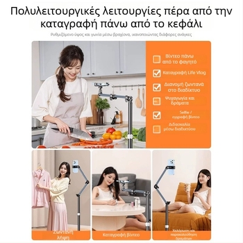 Στήριγμα υπέρβασης για λήψεις από πάνω, μεταλλική κατασκευή; φόρτωση 2–5 kg; διάμετροι σωλήνων 28/25/23 mm; 3 τμήματα; βάρος 2.8 kg