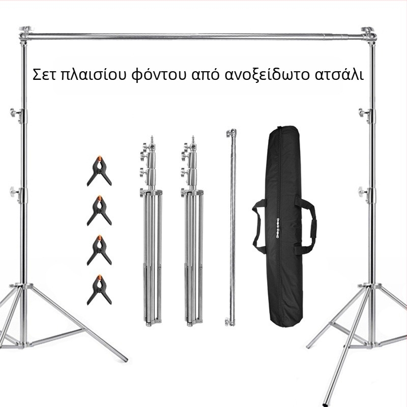 Σταντ φόντου φωτογραφίας από ανοξείδωτο ατσάλι, φόρτος 8 kg, 3-τμηματική τηλεσκοπική ράγα, διαμέτρους σωλήνων 35/30/25 mm, βάρος 7 kg