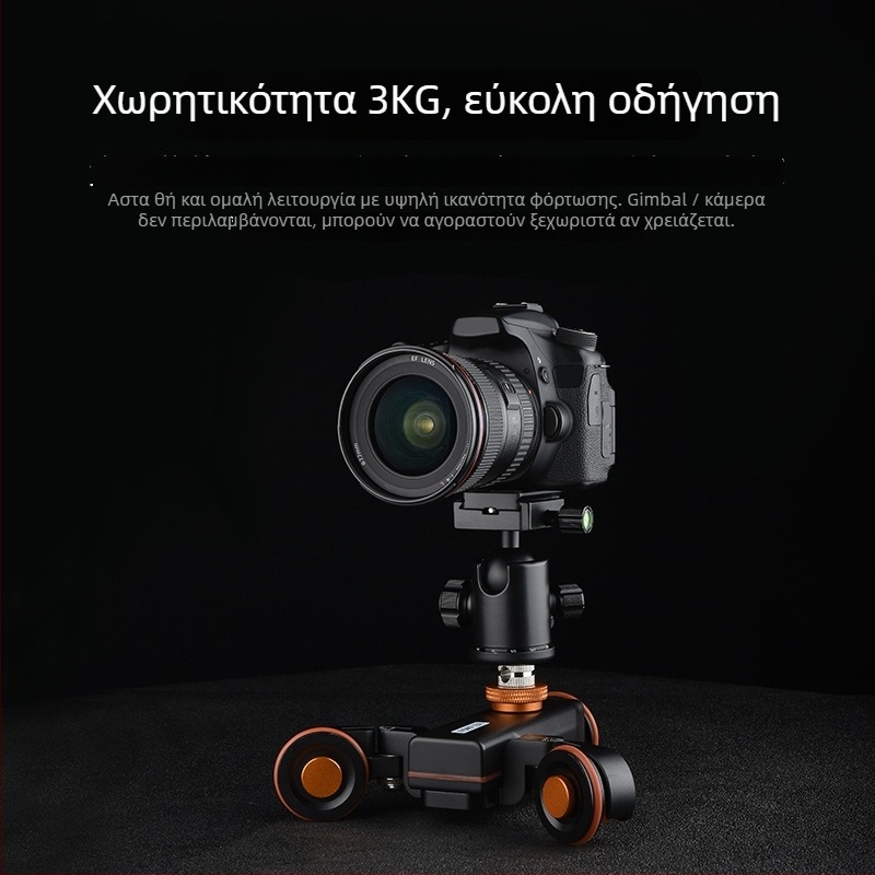 Ηλεκτρική ράγα γρήγορης κίνησης για DSLR κάμερες και smartphone, ασύρματο τηλεχειριστήριο, κράμα αλουμινίου, φόρτωση έως 3 kg, μοντέλο L4X, YELANGU Wolf King, συμβατό με όλες τις DSLR και οικιακές DV κάμερες, ευθεία και καμπύλη λήψη