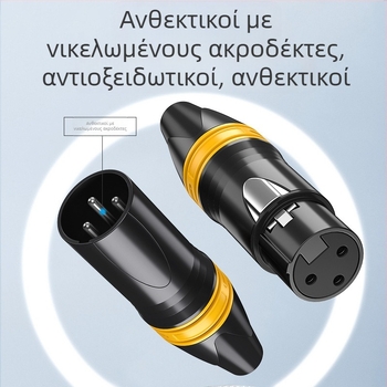 Choseal/Akihabara XLR αρσενικό και θηλυκό βύσμα, τρίων αγωγών, ισορροπημένο σήμα ήχου μικροφώνου – αξεσουάρ καλωδίου