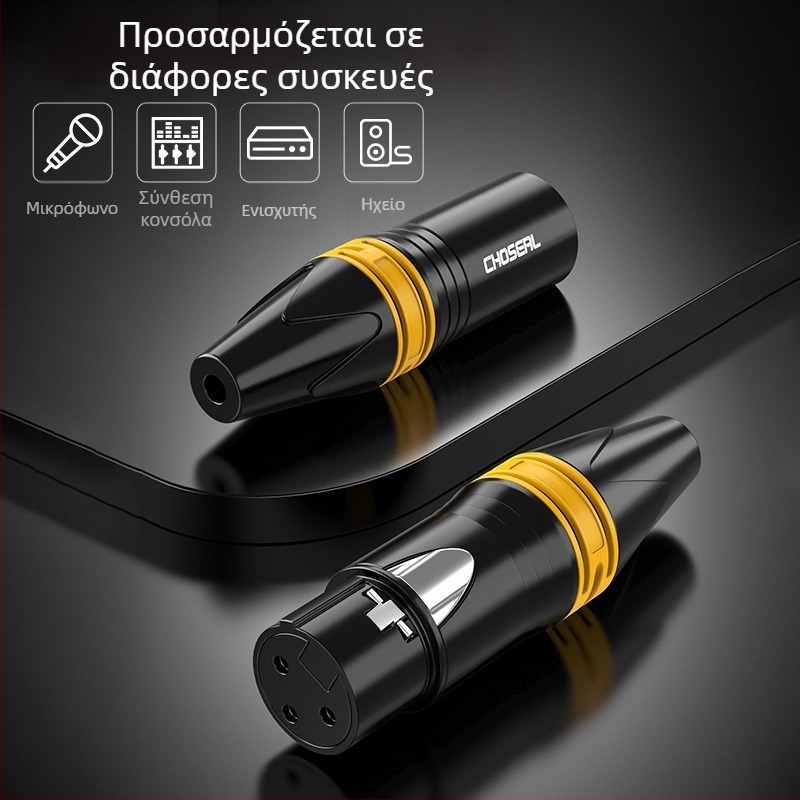 Choseal/Akihabara XLR αρσενικό και θηλυκό βύσμα, τρίων αγωγών, ισορροπημένο σήμα ήχου μικροφώνου – αξεσουάρ καλωδίου
