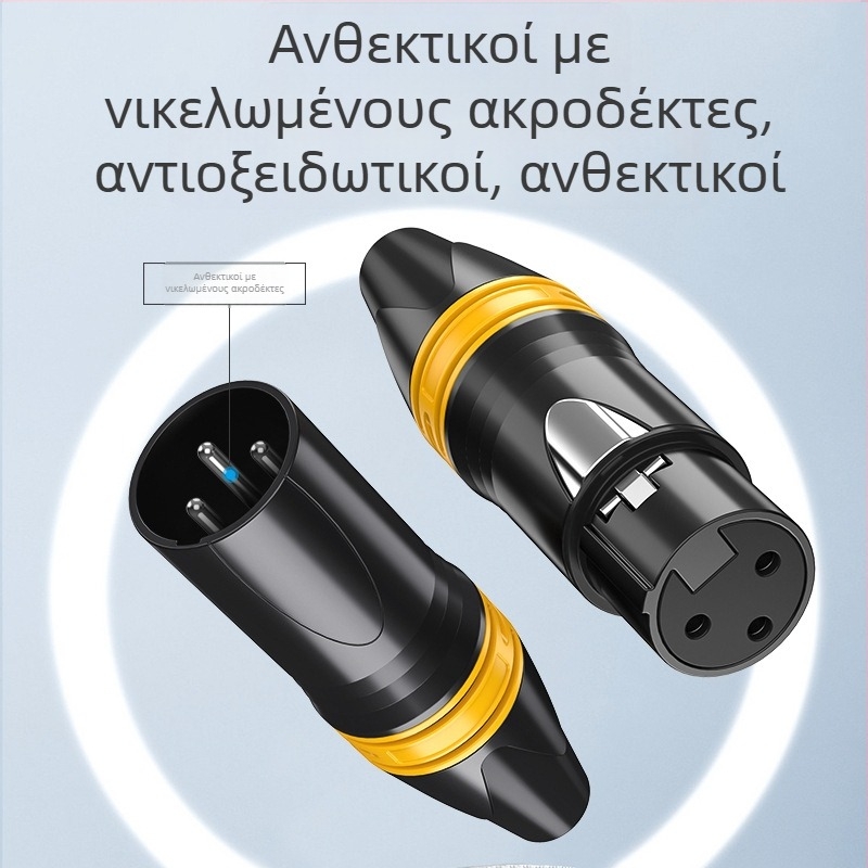 Choseal/Akihabara XLR αρσενικό και θηλυκό βύσμα, τρίων αγωγών, ισορροπημένο σήμα ήχου μικροφώνου – αξεσουάρ καλωδίου
