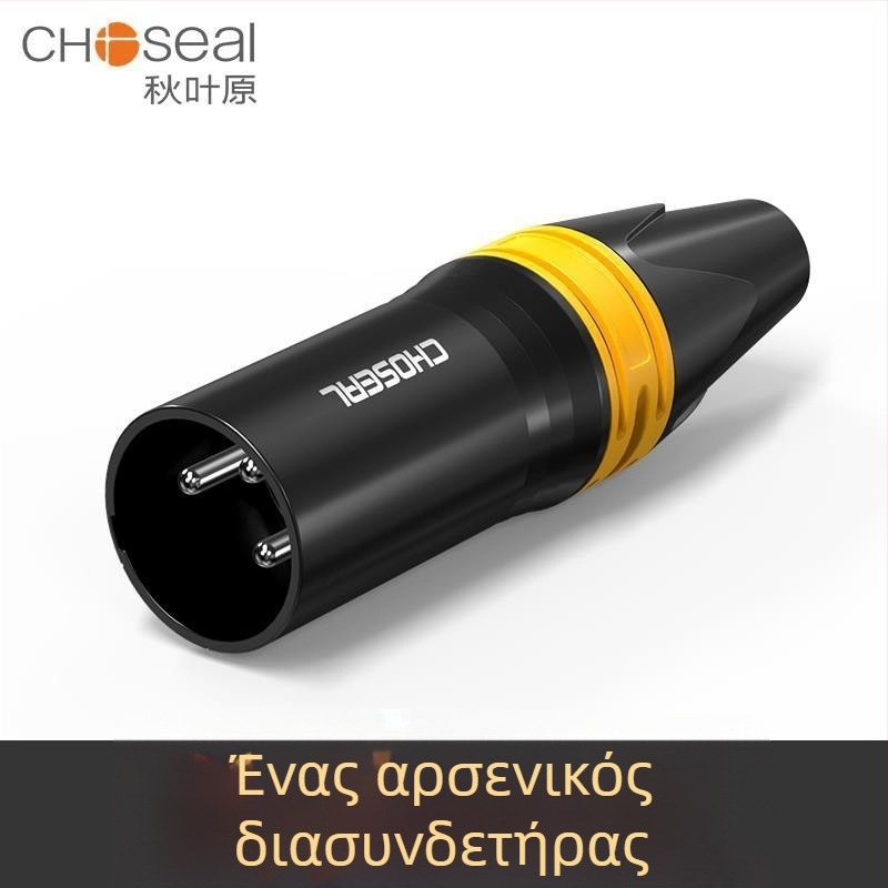 Choseal/Akihabara XLR αρσενικό και θηλυκό βύσμα, τρίων αγωγών, ισορροπημένο σήμα ήχου μικροφώνου – αξεσουάρ καλωδίου