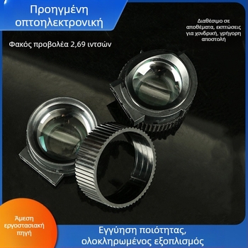 Φακός προβολέα, υψηλής ακρίβειας οπτικό στοιχείο, HD φακός, βιομηχανική χρήση, εξουσιοδοτημένη ιδιωτική μάρκα