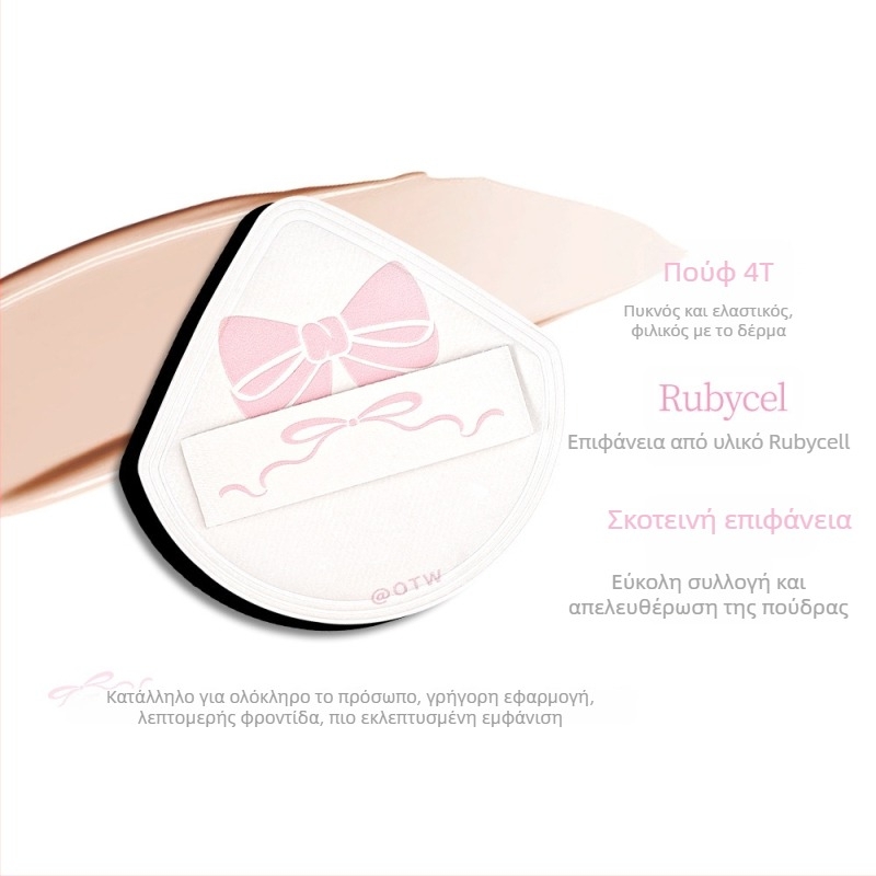 OTW σφουγγάρι πούδρας, υδροφιλικό πολυουρεθάνη, σχήμα σταγόνας, κωδικός προϊόντος T0357/T0359, 1 τεμάχιο