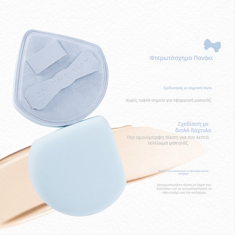 OTW σφουγγάρι πούδρας, υδροφιλικό πολυουρεθάνη, σχήμα σταγόνας, κωδικός προϊόντος T0357/T0359, 1 τεμάχιο