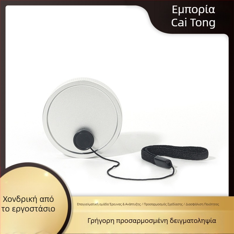 Κάλυμμα φακού με κορδόνι για Kodak C210R/MS200 — προστασία κάμερας από σκόνη και γρατζουνιές; συμβατό με Kodak; σε απόθεμα; κυκλοφορία το 2025; εθνική εγγύηση