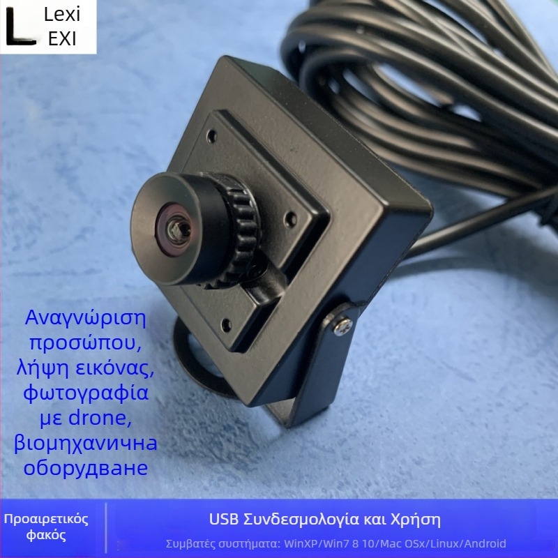 USB 2.0 HD βιομηχανική κάμερα με αισθητήρα 2MP, Starlight σε χαμηλό φωτισμό, 1080p στα 30fps, χωρίς οδηγούς