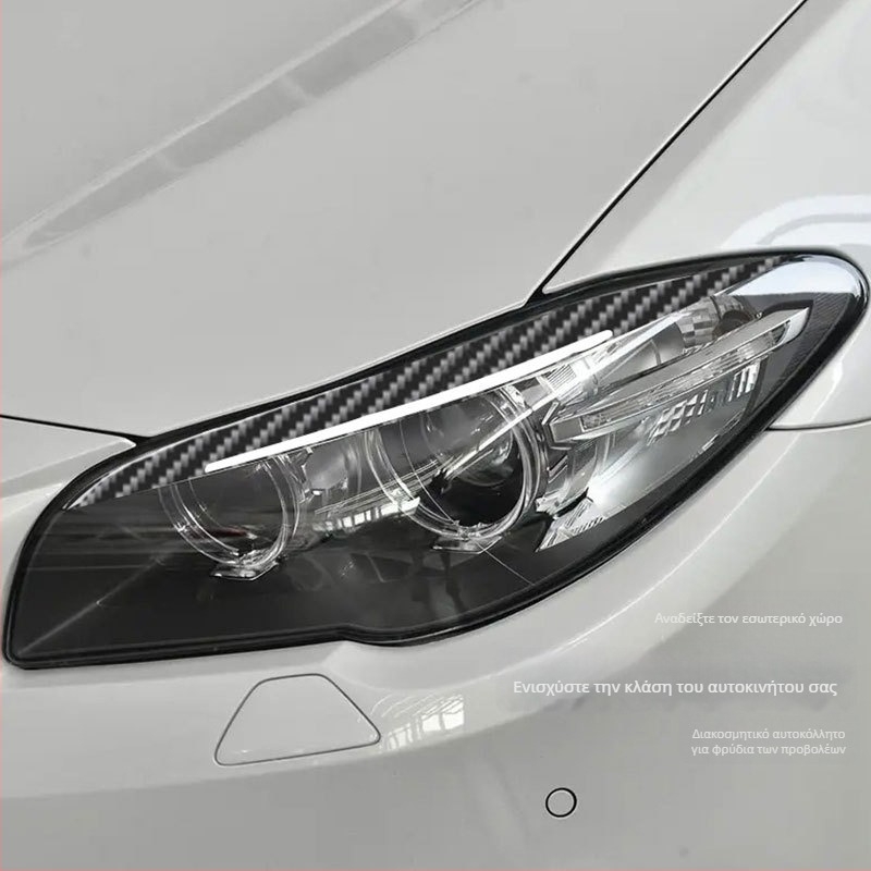 BMW εσωτερικά ανθρακονημάτα διακοσμητικό αυτοκόλλητο για προβολείς - φρύδια και βλεφαρίδες, προσαρμόσιμο
