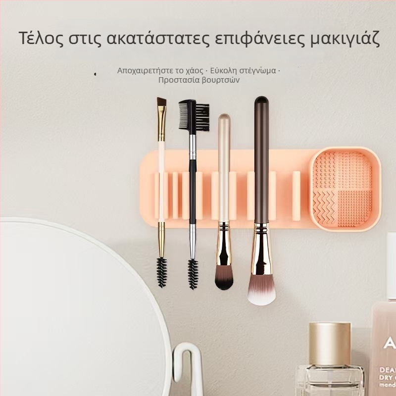 Σιλικόνιος οργανωτής για πινέλα μακιγιάζ με ενσωματωμένο καθαρισμό και στέγνωμα