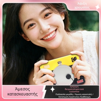 Κάλυμμα φακού Kodak MS300/C300R – προστασία από σκόνη και γρατσουνιές, με κορδόνι αποτροπής απώλειας (μπαγιονέτ 43 mm)