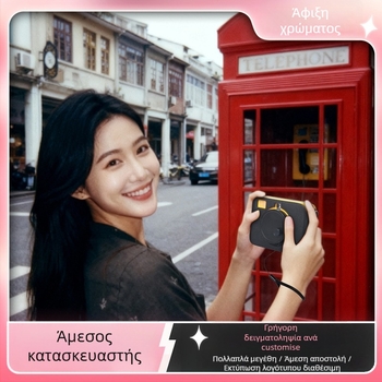 Κάλυμμα φακού Kodak MS300/C300R – προστασία από σκόνη και γρατσουνιές, με κορδόνι αποτροπής απώλειας (μπαγιονέτ 43 mm)