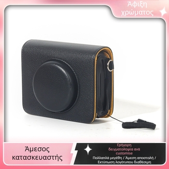 Κάλυμμα φακού Kodak MS300/C300R – προστασία από σκόνη και γρατσουνιές, με κορδόνι αποτροπής απώλειας (μπαγιονέτ 43 mm)