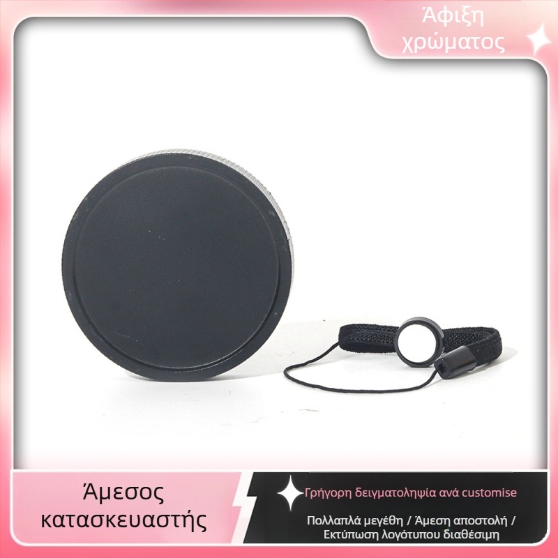 Κάλυμμα φακού Kodak MS300/C300R – προστασία από σκόνη και γρατσουνιές, με κορδόνι αποτροπής απώλειας (μπαγιονέτ 43 mm)