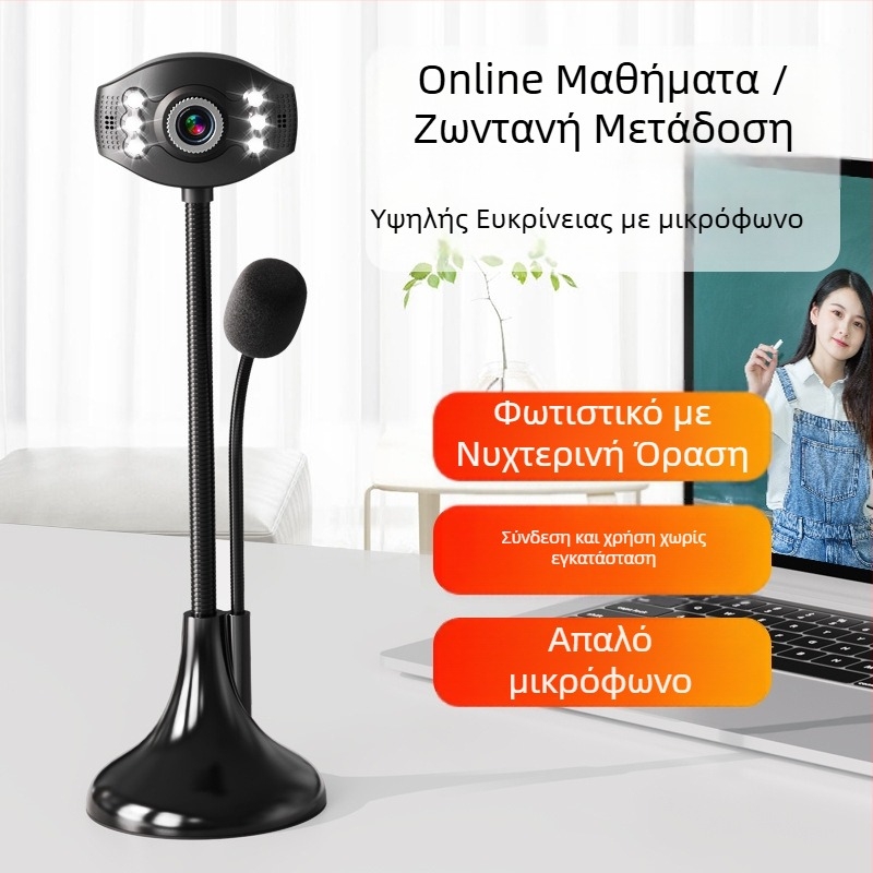 Web κάμερα για φορητό/επιτραπέζιο υπολογιστή, 1280x960 @60FPS, USB 2.0, χειροκίνητη εστίαση, χωρίς ενσωματωμένο μικρόφωνο